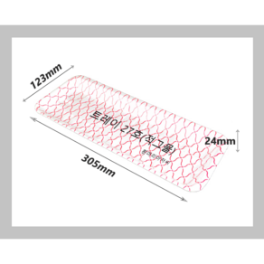 트레이27호(적그물)/사각접시/일회용기/배달용기/스티로폼/1000개/PSP/27호(적그물)/적그물/흰머리아저씨