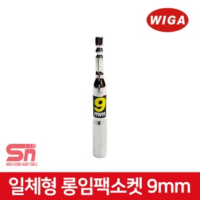 위가 임팩 복스알 롱비트 소켓 육각비트 9mm, 1개