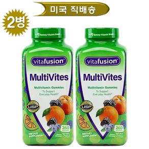 비타퓨전 멀티비이츠 구미 260개입 X 2팩 Vitafusion MultiVites Gummy Vitamins 260ct x 2pack