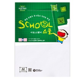 A4 128g 마쉬멜로우지 레이저 프린터 인쇄 전용 용지 캘리그라피 수채화 종이 엽서 만들기 재료 수채화지