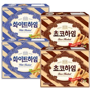 블루존 사무실 간식 초코하임284g x 2개 + 화이트하임 284g x 2개