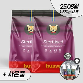 후새 캣 스터럴라이즈드 + 우리집상전 사은품, 2.72kg, 1개, 닭