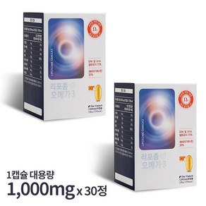 리포좀 오메가3 1000mg 30캡슐 2box (2개월분), 2개, 30정