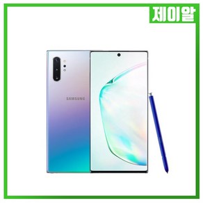 삼성 갤럭시노트10 256GB S급 중고폰 공기계 3사호환 SM-N971, 아우라블랙, 갤럭시노트10 S등급