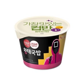 CJ제일제당 CJ 햇반컵반 황태국밥 (170G), 170g, 1개