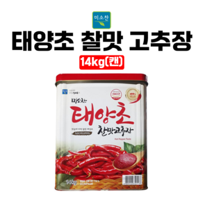 미소찬 태양초 찰맛 고추장