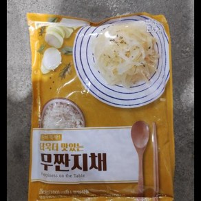 NEW무짠지채 반찬단지 1KG 식자재 업소용