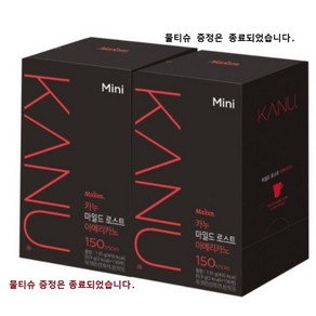 카누 미니 마일드로스트 아메리카노 300T + 물티슈, 135g, 300개입, 1개