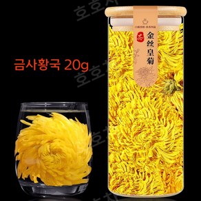 국화차 금사황국 중국전통차 20g, 국화 1병20g, 1개, 1개입