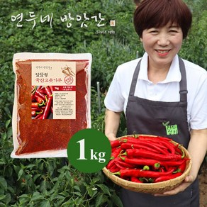 24년 국산 고추가루 알뜰형, 1개, 1kg