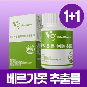 베르가못 100% vitalgove 정품 폴리페놀 식약청인증 배르가못 600mg, 2개, 60정