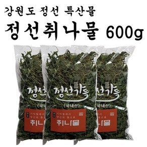 강원도 정선 건조 취나물 600g(200gx3팩) 농장직송 / 건취나물 말린취나물 / 부드럽고 향긋한 강원도 특산물, 3개