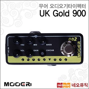 Mooer UK Gold 900