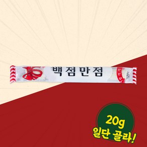 서해안민속식품 백점만점 합격 가락엿 20g 식품 > 스낵/간식 초콜릿/사탕/젤리/껌 일반껌, 1개