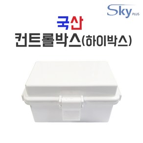 SKYPLUS 하이박스 방수 방진 단자함 분전함 배전함 CCTV 선정리 컨트롤박스, 1개, 100*150*80