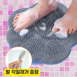 퓨오라 발 풋 브러쉬 매트 ( 사은품 증정 )