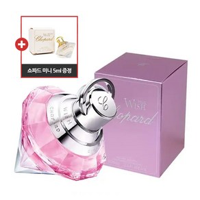 쇼파드 핑크 위시 EDT 30ml (쇼파드 미니증정)