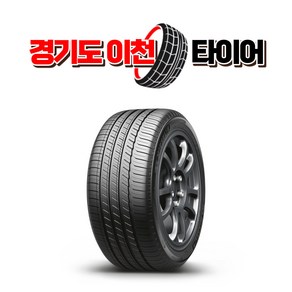 한국타이어 다이나프로 HPX RA43 235 55 19 23년식 생산품 2355519