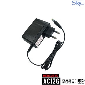 머큐시스 MERCUSYS AC12G 무선공유기호환 9V 0.85A 국산 어댑터, 1개