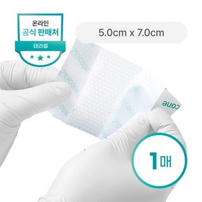 [테라셀] 자극 없는 실리콘 반창고 5cm x 7cm 1개 /욕창/피부연화, +SRTO 1.2x75cm