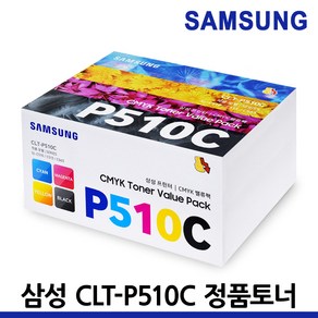 삼성 정품토너 CLT-P510C SL-C563W SL-C513 C513W C563FW, 1세트, 검정,파랑,빨강,노랑 4색