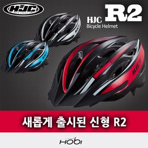 홍진 성인 자전거헬멧 R2, BLACK + SILVER, FREE(54~60cm), 1개