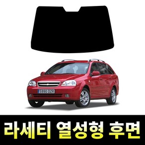 레드스타 라쎄티 전면 열성형 썬팅필름 열차단 메탈 반사 자동차 썬팅지