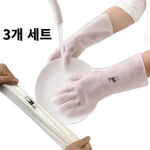 이오 안찢어지는 니트릴 고무장갑 세트, 3개, 대(L), 반투명