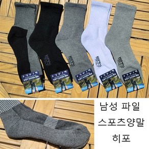 히포타운 남성 중목 스포츠파일 5족