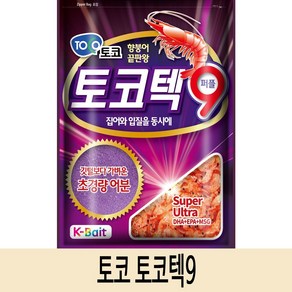 SZ몰 토코 토코텍9 떡밥 붕어 잉어 향어 미끼 어분 민물 집어제 글루텐