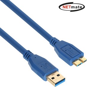 강원전자 넷메이트 NM-UM305BLZ USB3.0 AM-Micro B 케이블 0.5m (블루)