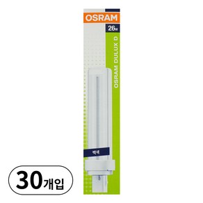 오스람 DULUX D 2핀 전구 FDX 26W 4000K 주백색, 30개