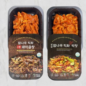 [삼삼막창] 양념 곱창 막창 300g x3개 x4개 (세트구성 할인) 참나무직화 불곱창 직화양념 초벌막창 불막창 전자레인지