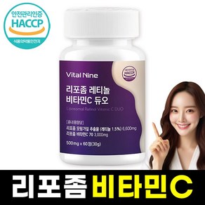 리포좀 레티놀 비타민C 식약청인증 HACCP 웰큐미업, 1개, 60정