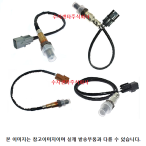 그랜져HG 2.4 가솔린 / 산소센서 / 392102G240 / 392102G260 / 순정부품, 하 392102G260