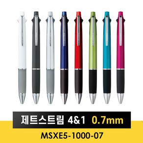 유니 제트스트림 멀티펜 (4색 볼펜&샤프) 0.7mm 1개, 네이비 1개 (MSXE5-1000-07)