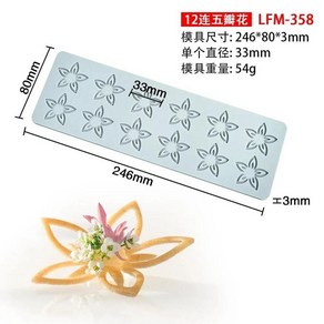 식품 등급 실리콘 매트 몰드 베이킹 초콜릿 케이크 테두리 장식 화환 레이스 등나무 꽃 주방, 4. 358, 1개