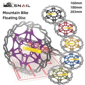 BDSNAIL 자전거 브레이크 디스크 Mtb 160mm 180mm 디스코 203mm 플로팅 로터 디스크 브레이크 산악 자전거 세트 사이클링용, 1개