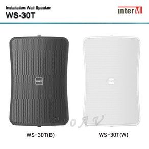 [인터엠] WS-30T / 30W 벽부형 스피커 / 2WAY / 생활방수 / Low Hi겸용 / 브라켓 포함, 블랙
