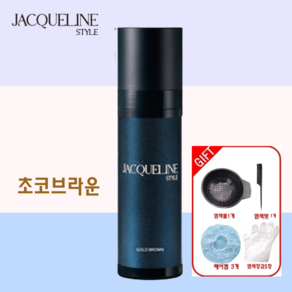 재클린스타일 염색제200ml+염색세트, 초코브라운1개+염색세트1세트, 1개