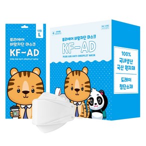 퓨리에어 비말차단 마스크 대형 KF-AD 흰색, 50매입, 1개