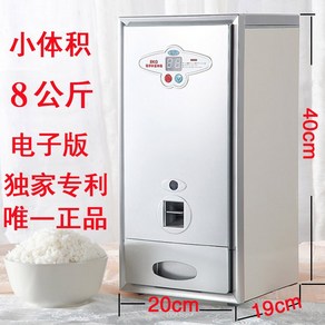 진공 쌀통 무선 10kg 20kg 25kg쌀 스테인레스 스틸 방습