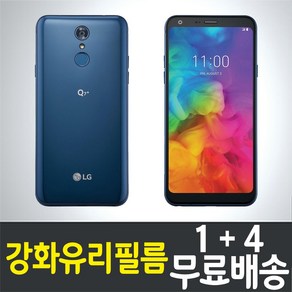 아이웰999 엘지 LG Q7+ 플러스 plus 스마트폰 액정화면보호 강화유리필름 