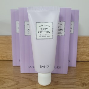 BANDI 반디 네일샵핸드크림 베이비코튼 50ml 5개