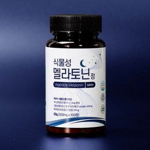 백세식품 식물성 멜라토닌정 50g 100정 HACCP 인증, 1개