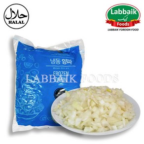 FROZEN Diced Onion 1kg 썰은 양파, 1개