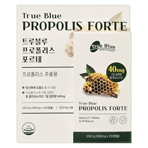 TRUE BLUE 프로폴리스 포르테 590MGX350캡슐, 350개