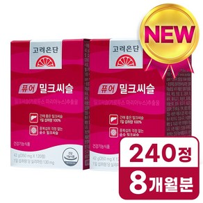 고려은단 퓨어 밀크씨슬, 120정, 2개
