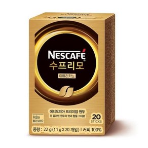 네스카페 수프리모 아메리카노 20T, 20개입, 1개, 22g, 1.1g