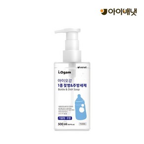 아이오감 젖병 주방세제 거품형 500ml 용기